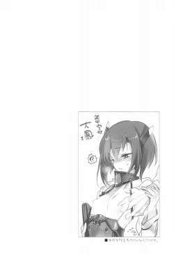 Page 5 of Taihou-chan to Bansoukou