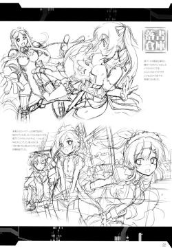 Page 21 of Rakuen no Arukikata