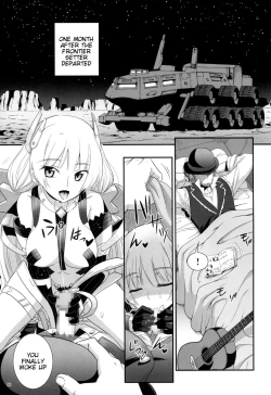 Page 4 of Rakuen no Arukikata