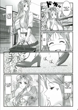 Page 27 of Gangu Megami Ni