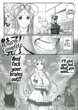 Page 31 of Gangu Megami Ni