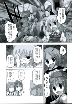 Page 10 of Gensou Kitan 9