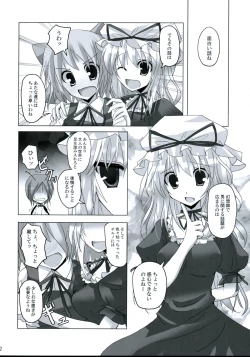 Page 11 of Gensou Kitan 9