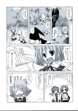 Page 6 of Gensou Kitan 9