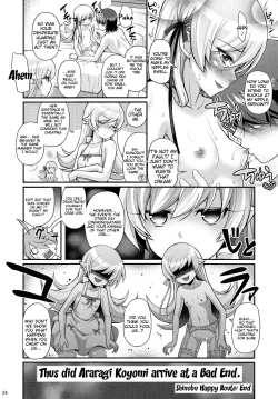 Page 23 of Pachimonogatari: Shinobu Happy Route