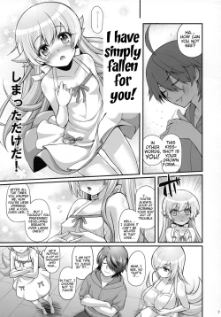 Page 6 of Pachimonogatari: Shinobu Happy Route
