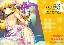 Download Pachimonogatari: Shinobu Happy Route