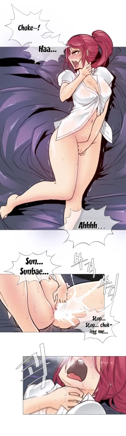 Page 161 of Household Affairs Ch. 1-10