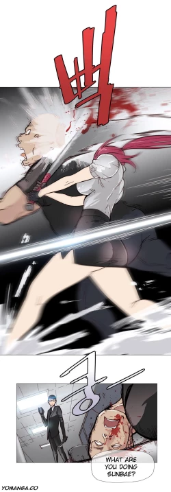 Page 85 of Household Affairs Ch. 1-10