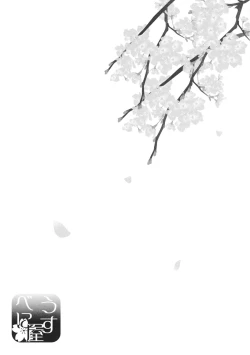 Page 6 of Shinkou no Tamamono