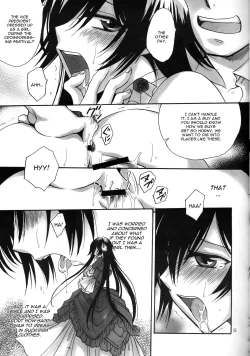 Page 15 of Sajin Enbu