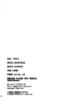 Page 35 of DOAH 4
