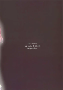 Page 25 of stalk Futago Kan part1