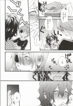 Page 15 of Anata to Watashi no  xxxx