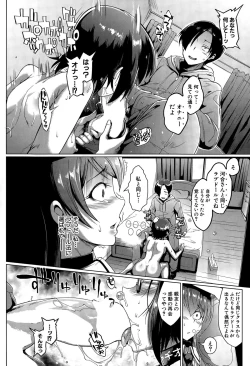 Page 10 of dolls Ch. 1-2