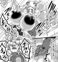 Page 7 of Korot Koro Douchuu KD1 Youko Hen