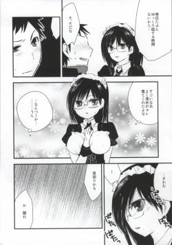 Page 14 of DAIKIYO-RANMAN