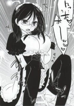 Page 20 of DAIKIYO-RANMAN