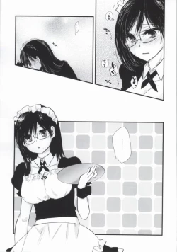 Page 21 of DAIKIYO-RANMAN