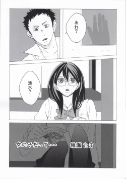 Page 35 of DAIKIYO-RANMAN