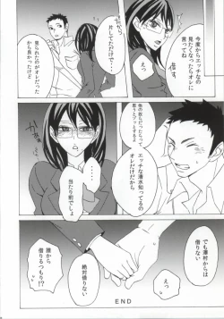 Page 46 of DAIKIYO-RANMAN