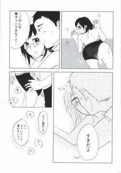 Page 9 of DAIKIYO-RANMAN