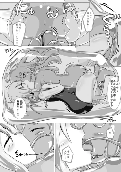 Page 22 of jelly a la mode Vol. 4