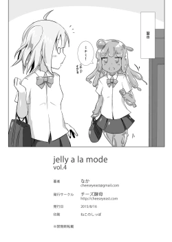 Page 30 of jelly a la mode Vol. 4