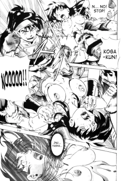 Page 12 of Naraku no Soko