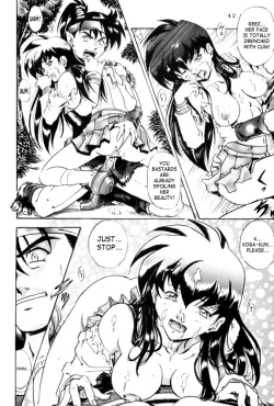 Page 15 of Naraku no Soko
