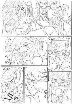 Page 4 of Yojouhan Gensou