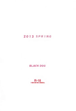 Page 27 of Dame! Zettai! Chikan Sensha!