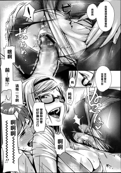 Page 17 of Oazuke Lip