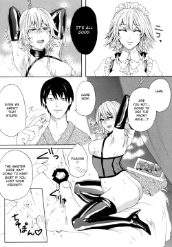 Page 13 of Sakuya Yokubou Gyakuten