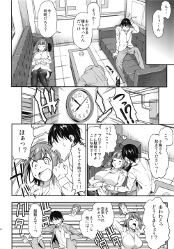 Page 23 of Mayonaka sugi no Koi