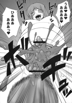 Page 22 of Kyouran Kichi