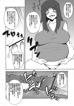 Page 9 of Kyouran Kichi