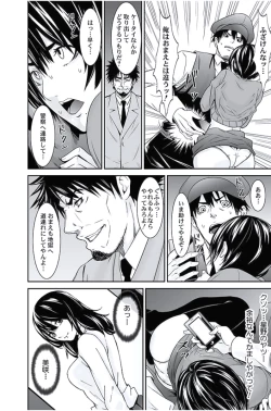 Page 127 of Oshioki Taxi