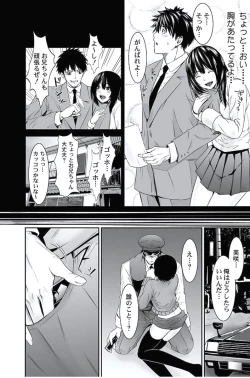 Page 129 of Oshioki Taxi