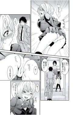 Page 47 of Oshioki Taxi