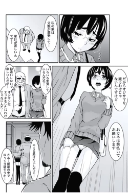 Page 68 of Oshioki Taxi