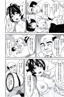 Page 72 of Oshioki Taxi