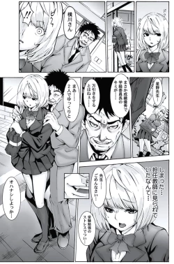 Page 9 of Oshioki Taxi