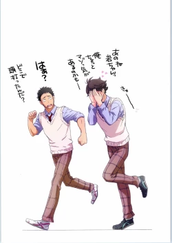 Page 16 of Shimizu Kiyoko Sadistic