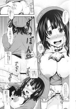 Page 14 of Takao to Shotakko ga Zukkon Bakkon Suru Hon
