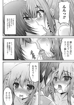 Page 41 of Puni Pedo!!