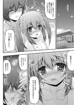 Page 51 of Puni Pedo!!