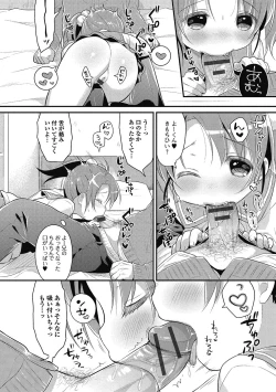 Page 109 of Puni Pedo!! Sono 2 Sakura Gumi