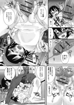 Page 136 of Puni Pedo!! Sono 2 Sakura Gumi