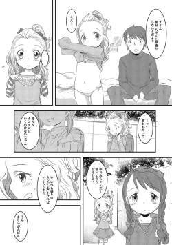 Page 68 of Puni Pedo!! Sono 2 Sakura Gumi